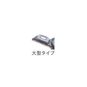 京セラ(KYOCERA) チップレシーバ 6077027 大型タイプ