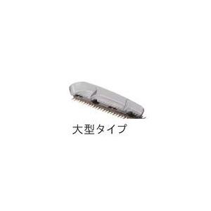 京セラ(KYOCERA) チップレシーバ 6075927 大型タイプ