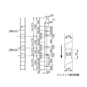 杉田エース KUステップ 本体 27D L=1...の詳細画像1