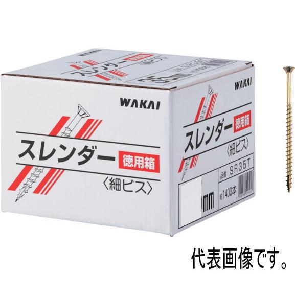 WAKAI 若井産業 スレンダースレッドB SR75T スレンダーアカバコトクヨウ75(520本)(...