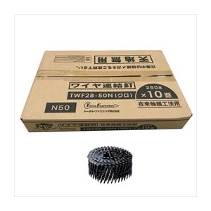 トータルファスニング ワイヤ連結釘 N50 10巻 在来工法用 TWF28-50N クロ(948-144)