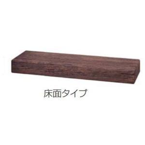 LIXIL（リクシル） SM-2700L/SUS 2本セット 装飾見切り材(床用) 床