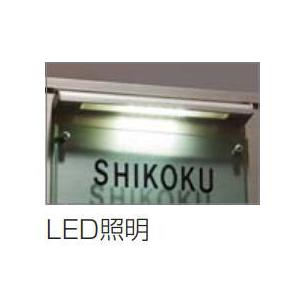 四国化成 03LED-SC LED照明 アルディ門柱オプション 100V : 家ファン