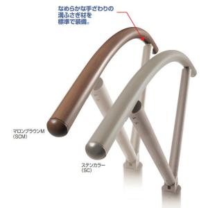 四国化成 SJ-RU08SC 埋込式 アーチユニット セイフティビーム 屋外手すり ステンカラー