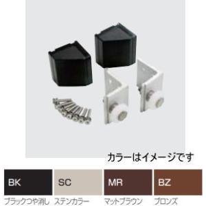 四国化成 RSK-K3MR スタックラインローラー交換キットC マットブラウン 
