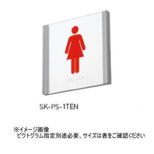 神栄ホームクリエイト(新協和) SK-PS-1TEN アクリル点字サインプレート(平付型) 乳白色 ...