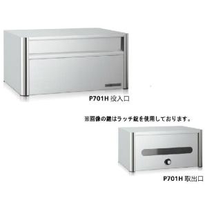 キョーワナスタ 集合ポスト・ポスト（防滴型） KS-MB621S-L（静音大型