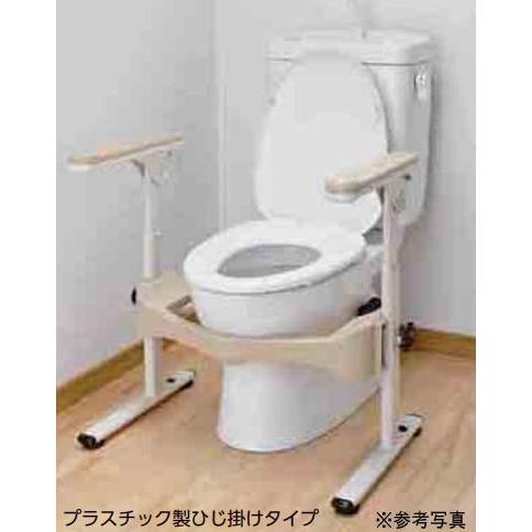 アロン化成 安寿 洋式用トイレフレーム S-ハネアゲR2 <533-086>  ※直送/代引不可/沖...