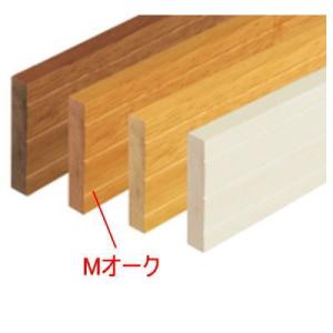 マツ六 木製ベースプレート4m80幅 片面ライン入 BH-544 Mオーク ※直送/代引不可/沖縄・...
