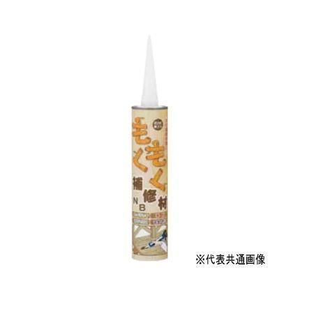 シャープ化学 モクモク補修材 ノンブリードタイプ 320ml フォックスブラウン