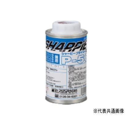 シャープ化学 モクモク補修材 専用プライマー P-50 500g