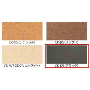 トッパーコルク セラミック仕上カラーコルク(防滑タイプ) コルクタイル