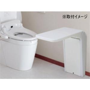 パナソニック FUNレストテーブルα トイレ 手すり W550 PN-L60002 ※直送