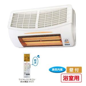 高須産業 浴室換気乾燥暖房機 BF-871RGA2 (壁面・1室) グラファイトヒーター 200V 【代引不可/沖縄・離島は送料見積】