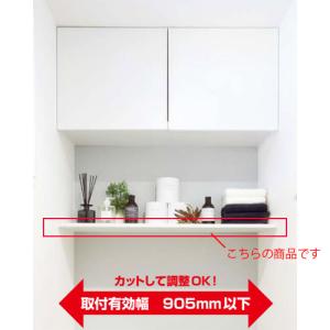 南海プライウッド ランドリー可動棚 洗濯機上部収納 LT2P-CW-A