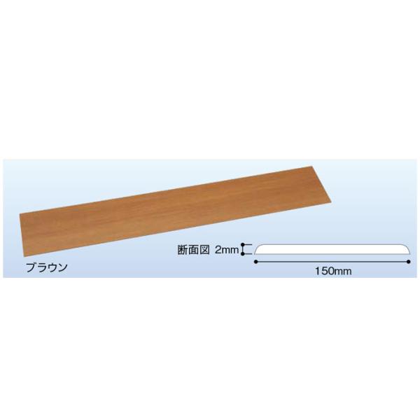 バリアフリー静岡 滑りにくいフラットレール  150mm幅(フラット) 900mm クリア FRF-...