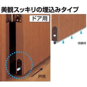 ボトムタイトナー1型（埋込タイプ）　ドア下の隙間をふさぐ　600〜800mm