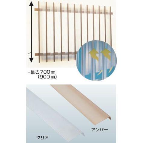 川口技研 マドミラン ポリカ製 面格子用目隠し ナチュラル(クリア) CTN-559 900mm 1...