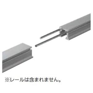 タキヤ　ピクチャーレール用　C-1ストップ　ジョイントピン