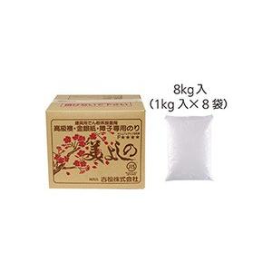 古松 美よしの糊 8kg 1kg×8袋入