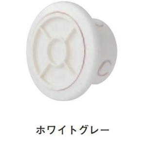 杉田エース (311-315)PCクーラーキャップ 75型 WG ホワイトグレー｜家ファン! Yahoo!店