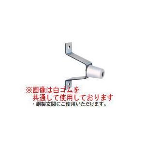杉田エース ACE(162-839)ハット型戸当り ハット型戸当り 黒ゴム ヘアーライン・クロ