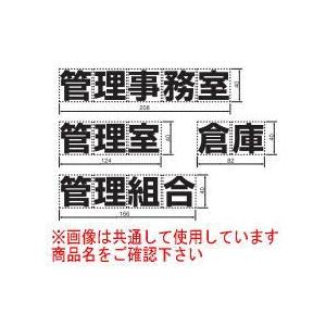 文字シール機械の商品一覧 通販 Yahoo ショッピング