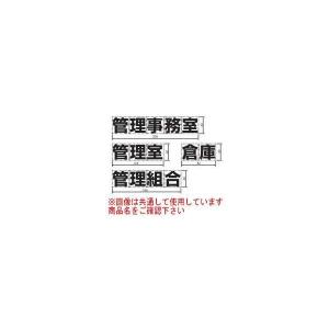 文字シール機械の商品一覧 通販 Yahoo ショッピング