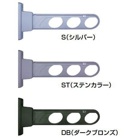 杉田エース (243-841) 物干し金物 サンウイングスリム 350S/350ST/350DB １...