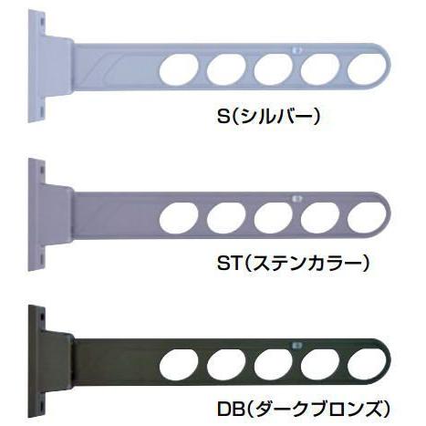 杉田エース  (243-815) 物干し金物 サンウイングスリム 550S/550ST/550DB ...