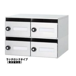 杉田エース (244-901) 集合ポスト RYポスト 4戸用 ダイヤル錠 透明