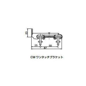 杉田エース  (511-746) C型カーテンレール用 CWワンタッチブラケット｜iefan