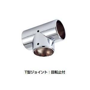 はて 杉田エース (221-537) チーズブラケット φ32 回転止付 パイプ用T型