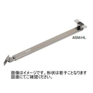 杉田エース  (163-080) アームストッパー ASMH-HL｜iefan