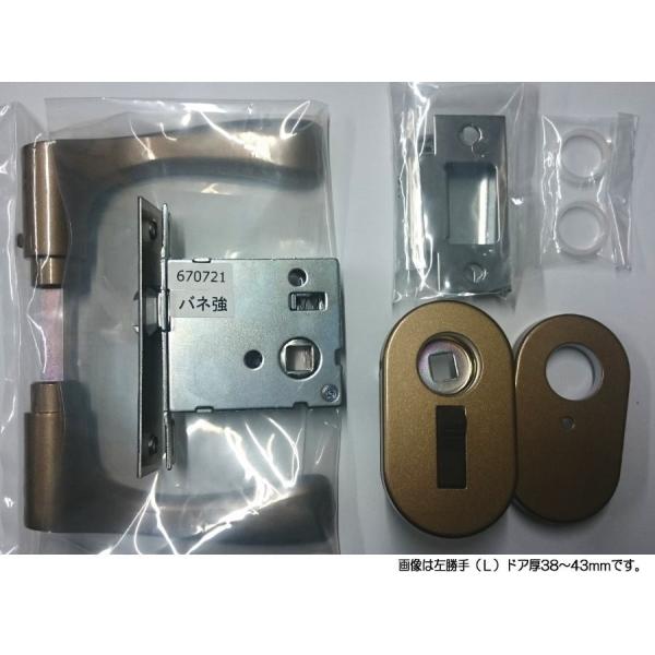 GOAL ゴール LY-4-AU-80A-K2U R BS51 DT33〜37