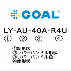 GOAL ゴール LY-4-AU-80A-K5U R BS51 DT33〜37