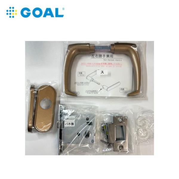 GOAL ゴール LY-1-BU-80A-K5U BS51 DT33〜37 (空錠＝ロック無)