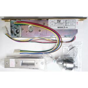 アート 電気錠制御盤 BAN-F01C 1回線用2線式制御盤 電気錠 電池錠 電子