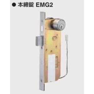 GOAL ゴール 3P-EMG2-5 BS51 2線式本締電気錠 DT33〜4｜iefan