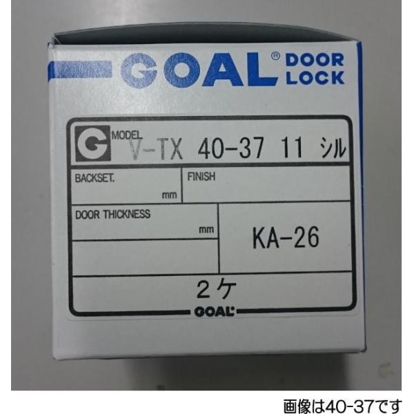 GOAL ゴール V-TX 34-33 11 シル （シリンダー） 同一キー2個セット