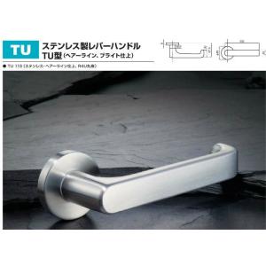 GOAL ゴール LY-TU-11S-R4U DT43〜53 レバーセット