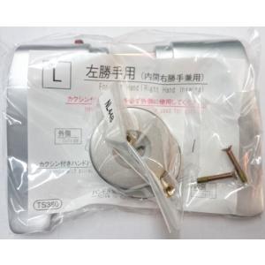 【たけさん専用】井戸蓋　特注品 タカショー IB-36 ミニ合成竹井戸蓋 ゴマ竹【注意！枠別売蓋のみ