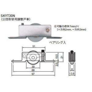 杉田エース SKYT-30N 調整戸車 Y型フラットレール用 153-694｜家ファン! Yahoo!店