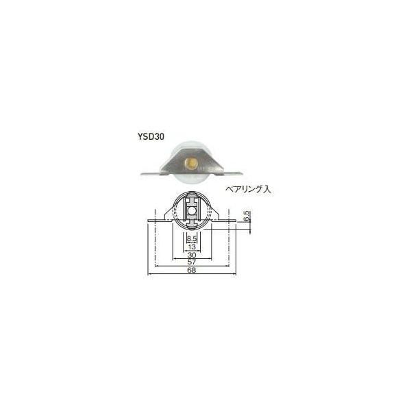 (送料無料)杉田エース YSD 30 フラットレール戸車 153-926