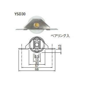 杉田エース YSD 30 フラットレール戸車 153-926