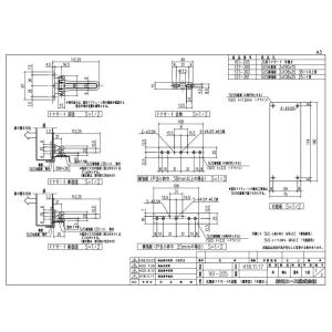 杉田エース JS用ドアガード 外開用 161-205