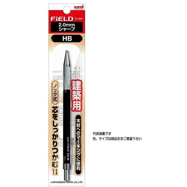 (送料無料)三菱鉛筆 フィールドM20-700 1P 赤 シャープペン