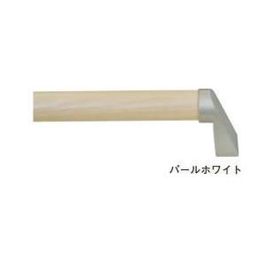 杉田エース あんしん室内手摺り パールホワイト縦横兼用φ35 400mm (箱入り) 634-660｜iefan