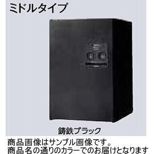 タカショー BPO-05STBR (95167300) 鋳鉄ブラック 宅配ボックス レガロ