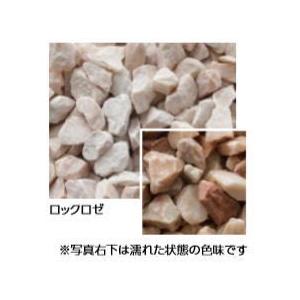 タカショー GS-R20 (40549700) ガーデン化粧砂利 18kg ロックロゼ ※直送／個人...
